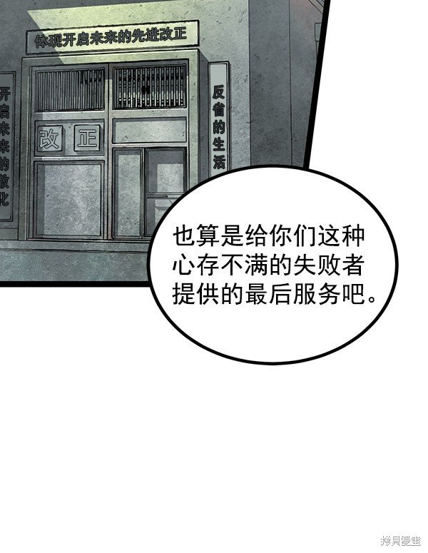第132话
