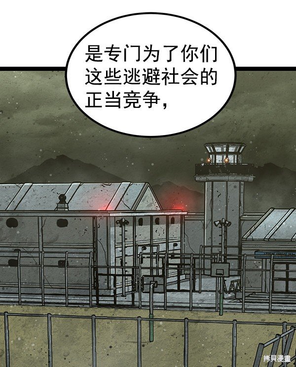 第132话