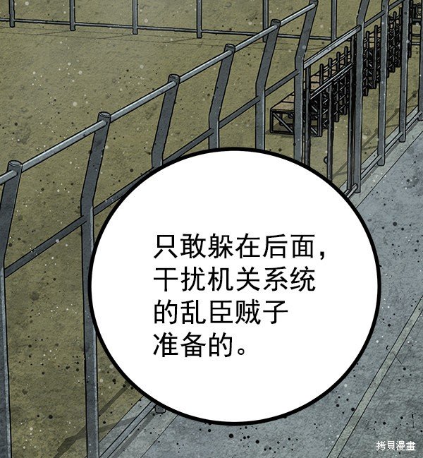 第132话