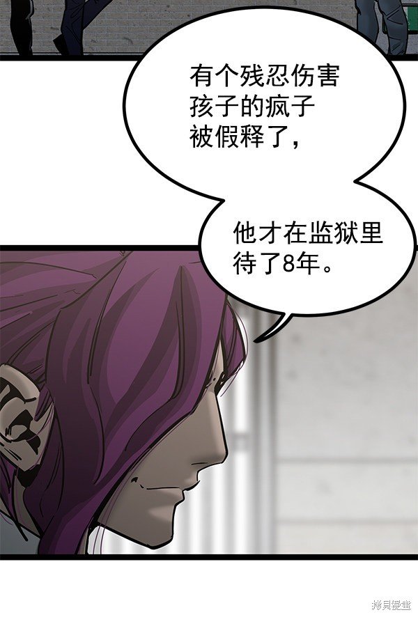 第132话
