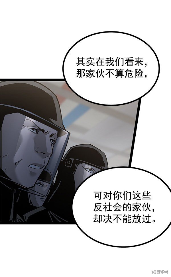 第132话