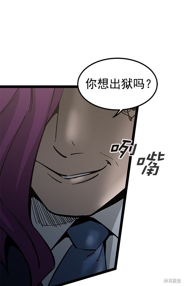 第132话