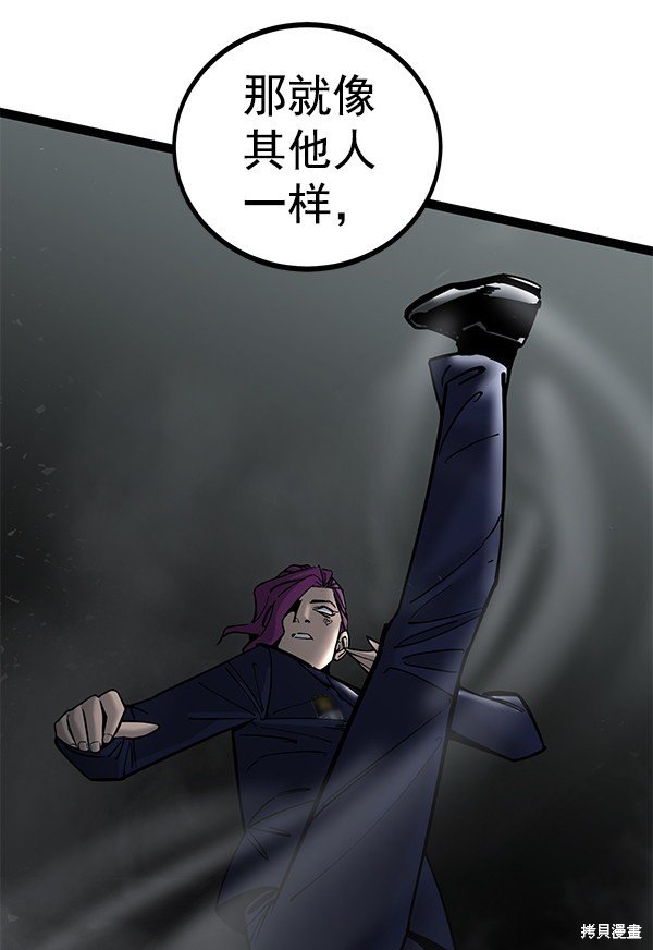 第132话