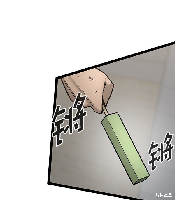 第132话