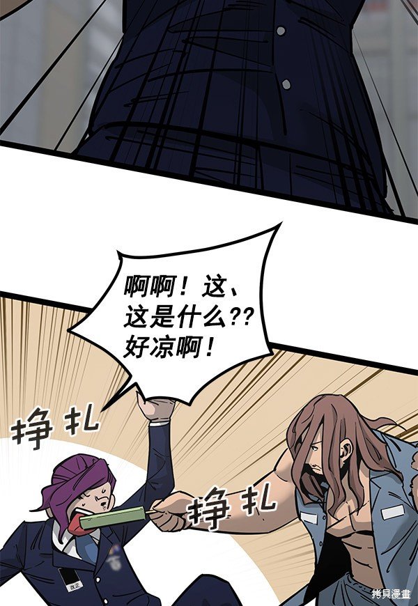 第132话