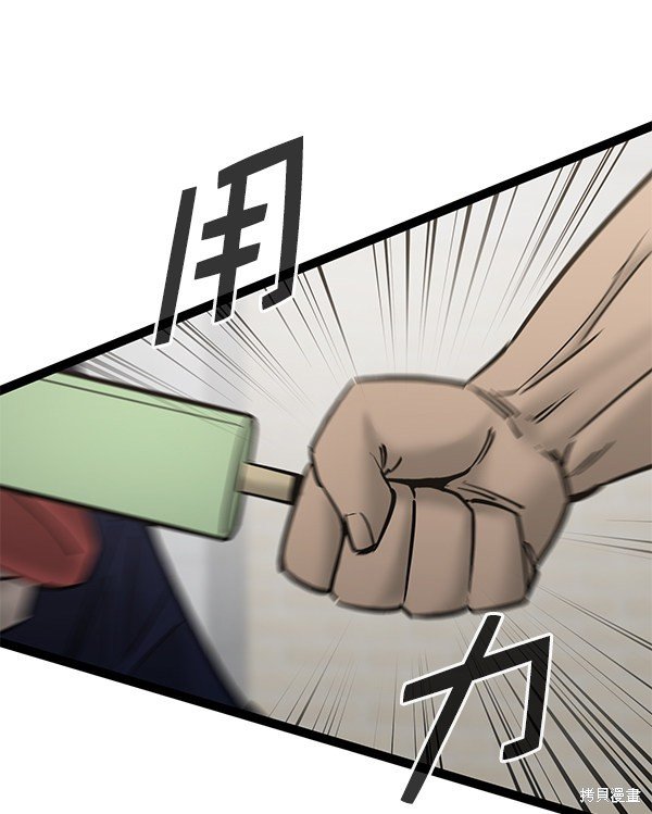第132话