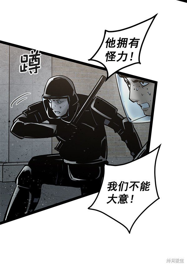 第132话