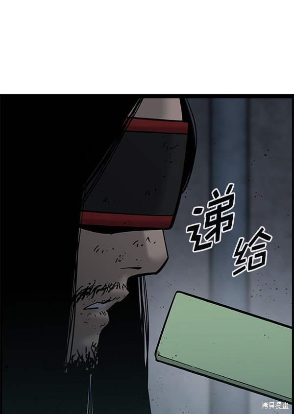 第133话