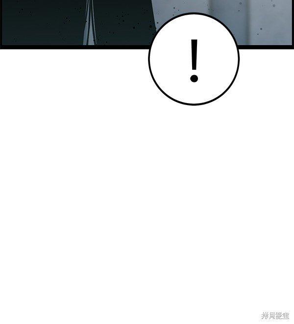 第133话