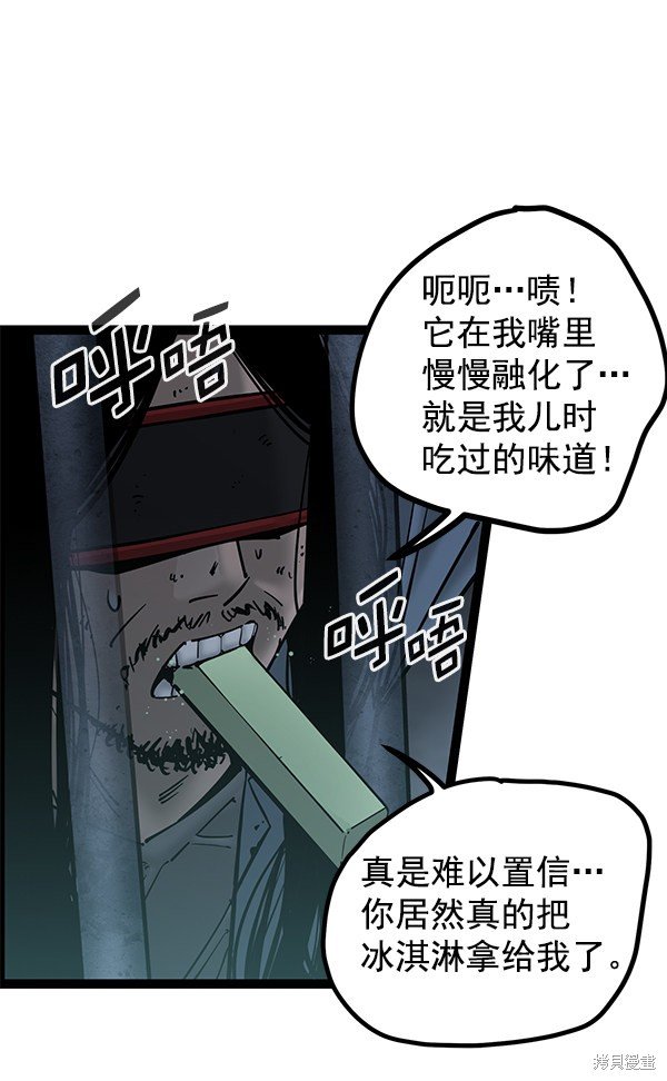 第133话