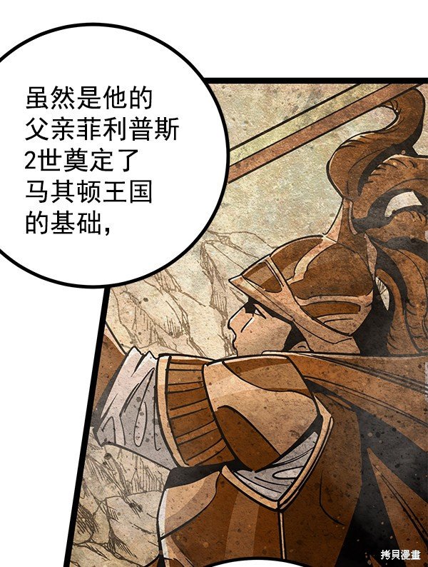 第133话