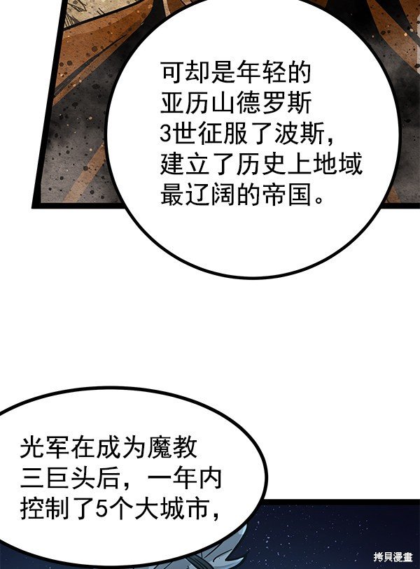 第133话