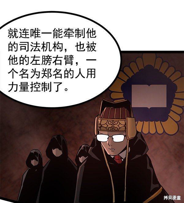 第133话