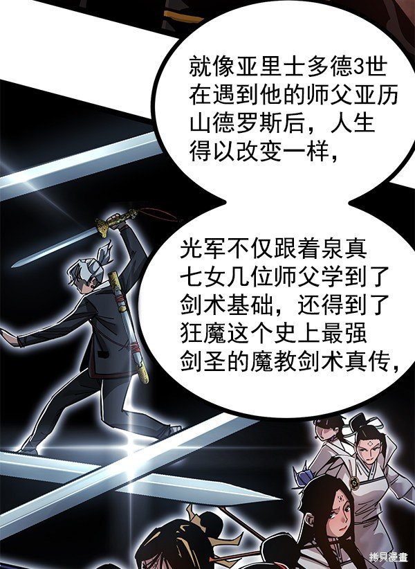 第133话