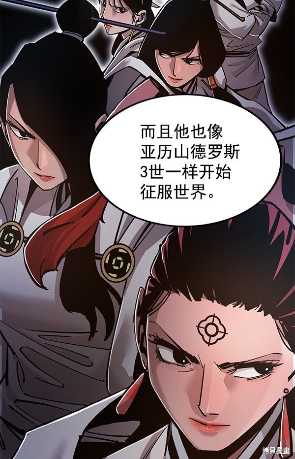 第133话