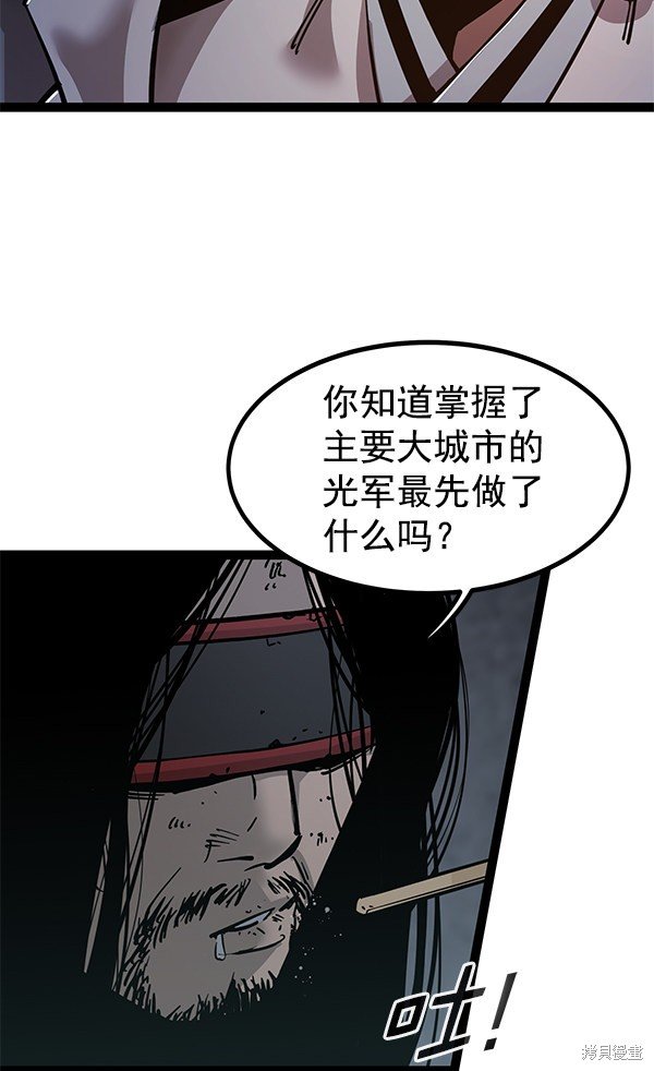 第133话