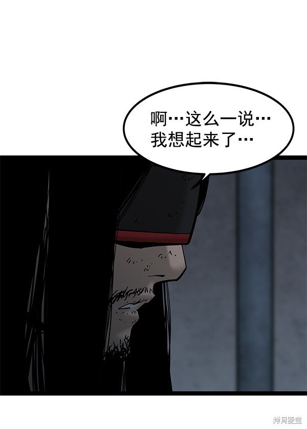 第133话