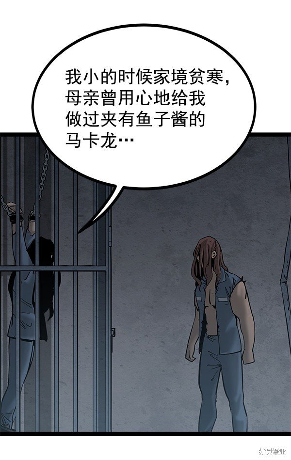 第133话