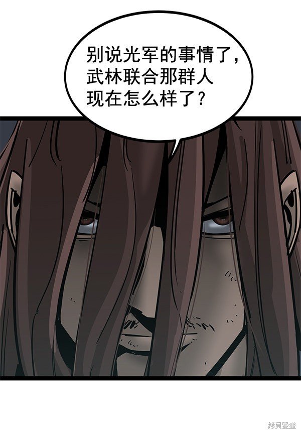 第133话