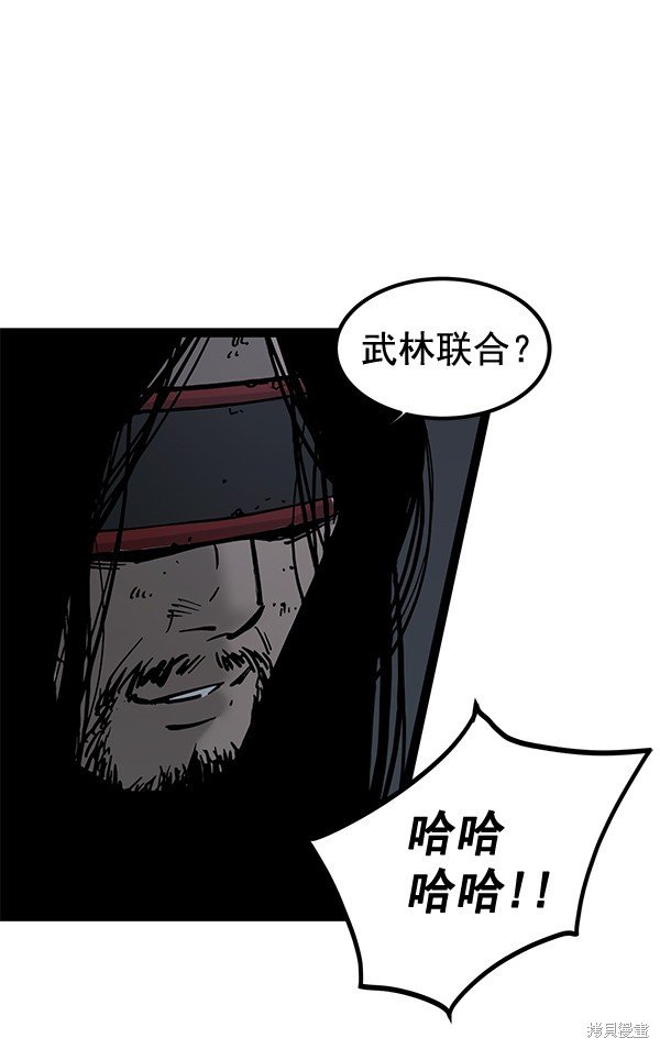第133话