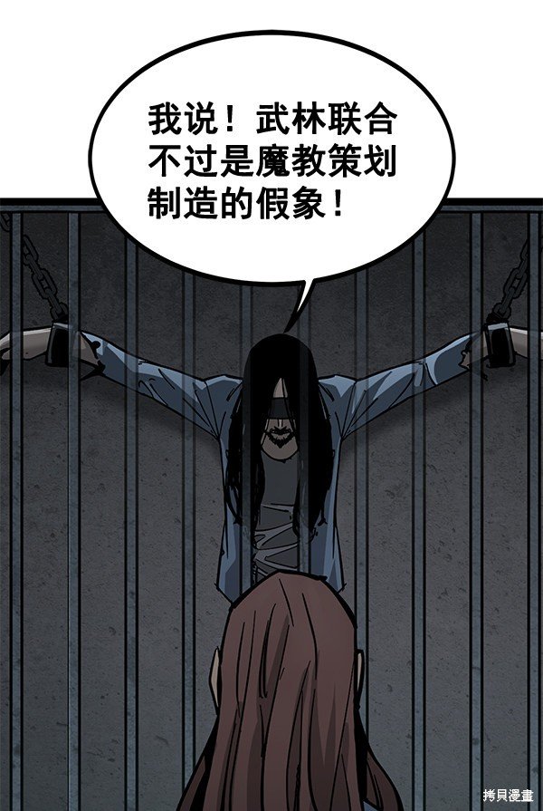 第133话