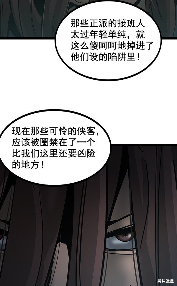 第133话