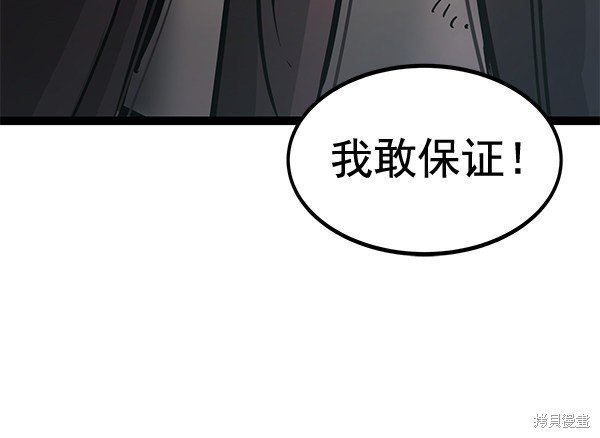 第133话