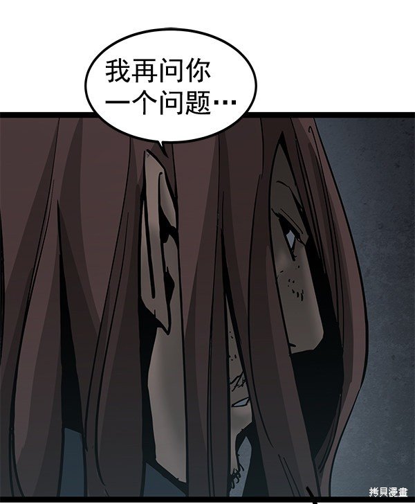 第133话