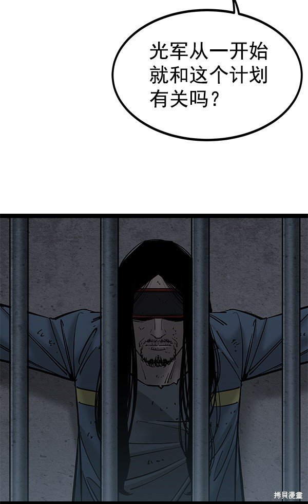第133话