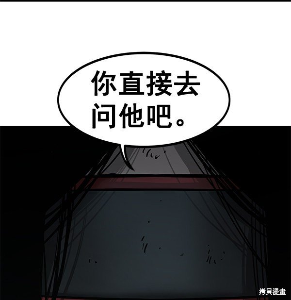第133话
