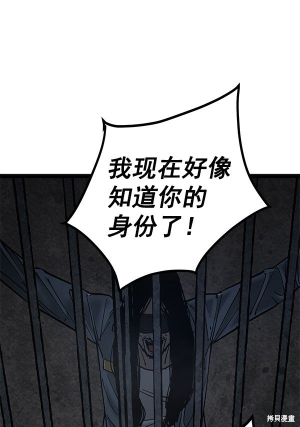 第133话