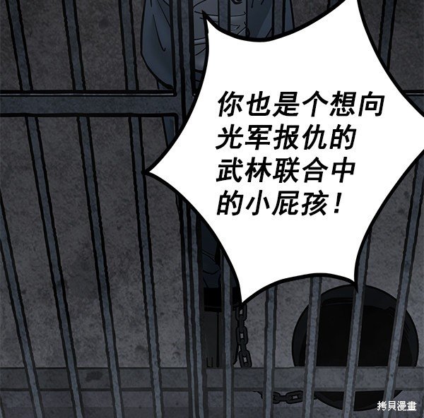 第133话