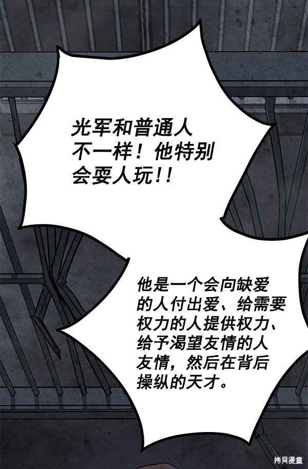 第133话