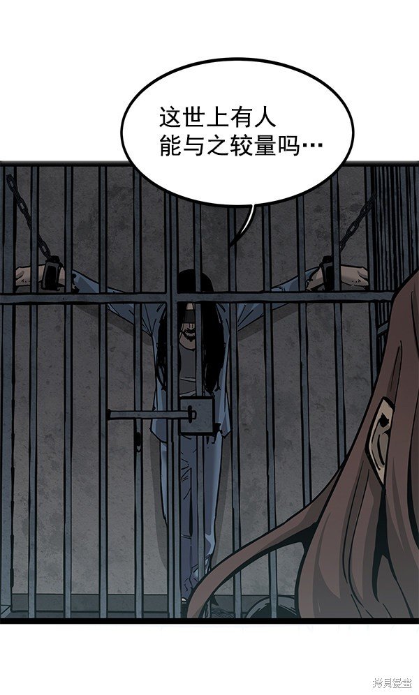 第133话