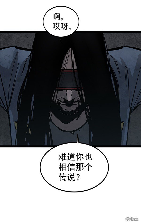 第133话