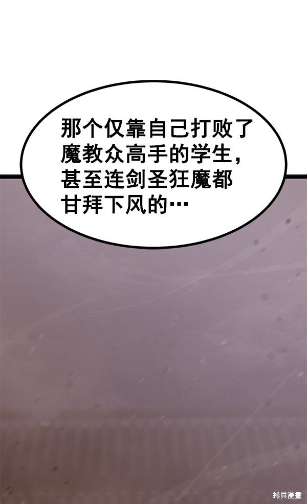 第133话