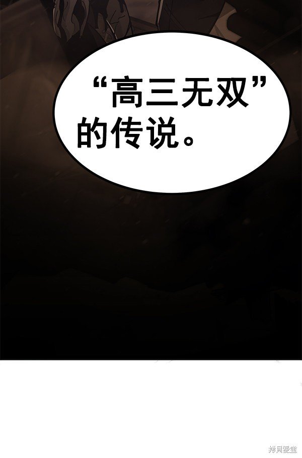第133话