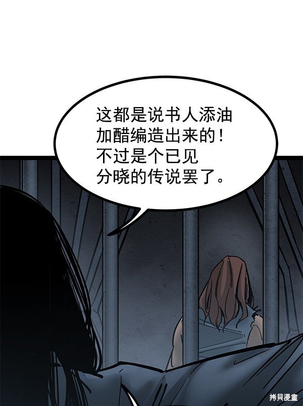 第133话