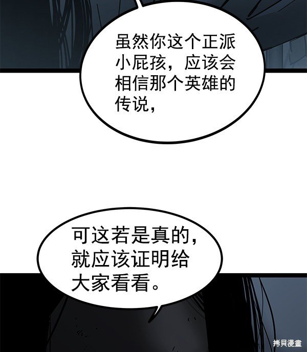 第133话