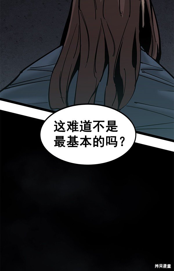 第133话
