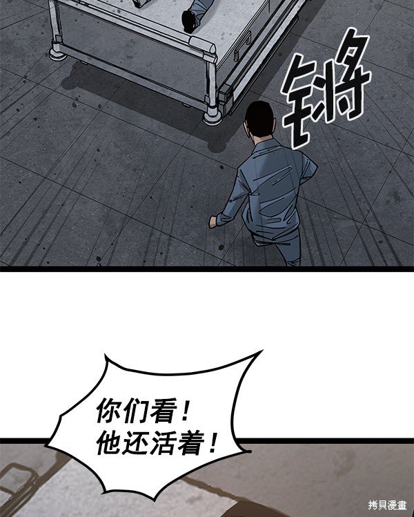 第133话
