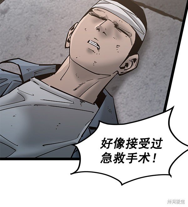 第133话