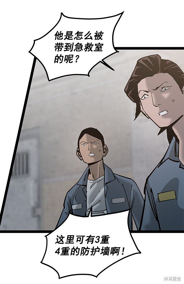 第133话