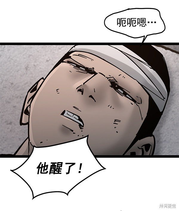第133话