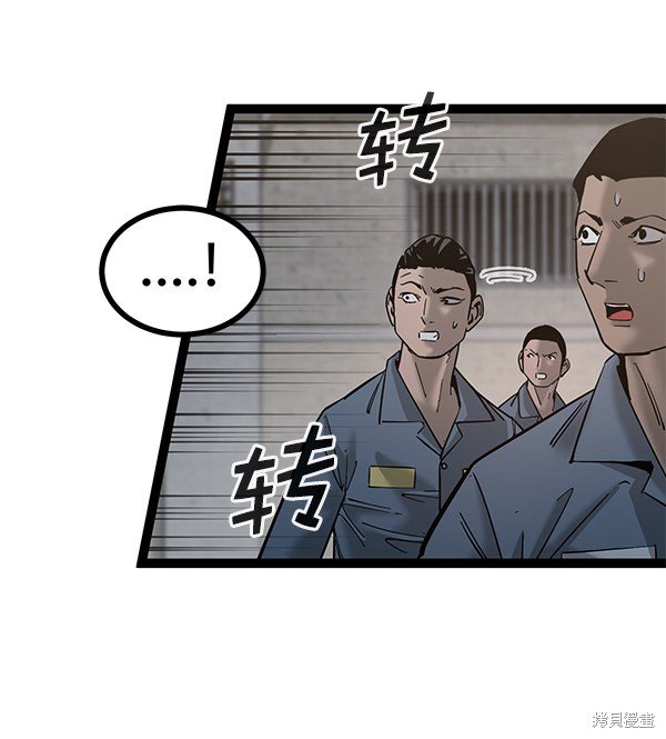 第133话