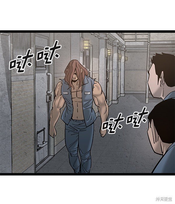 第133话