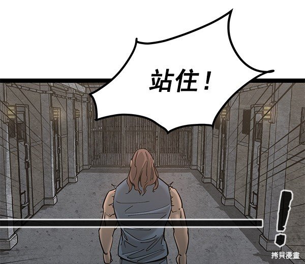 第133话