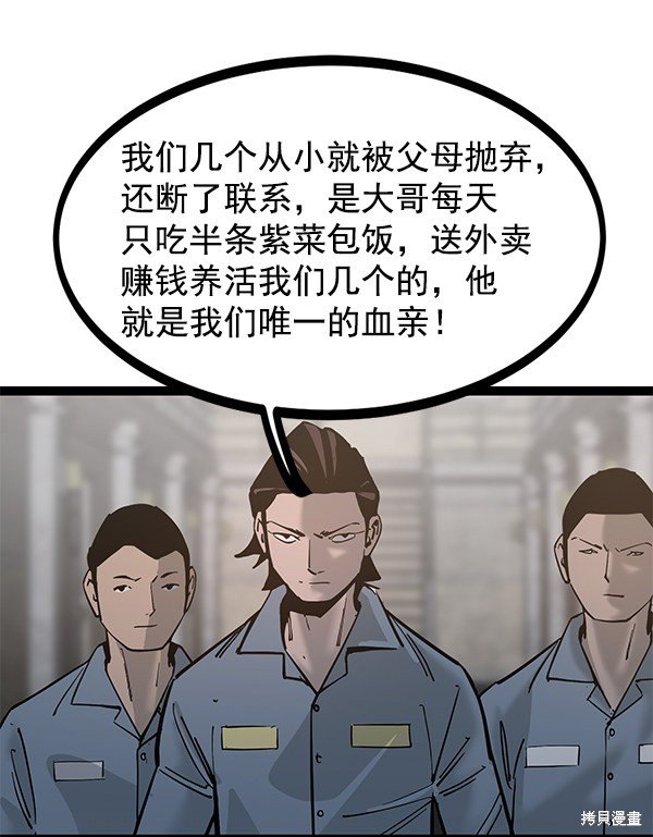 第133话