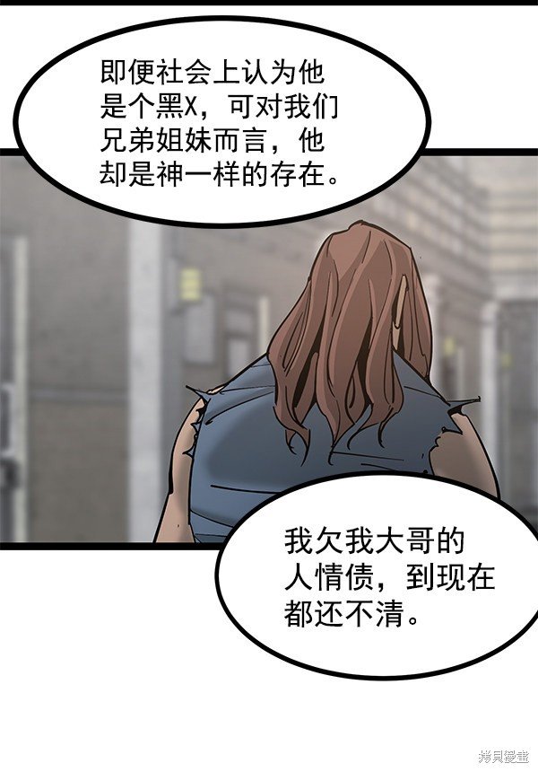 第133话