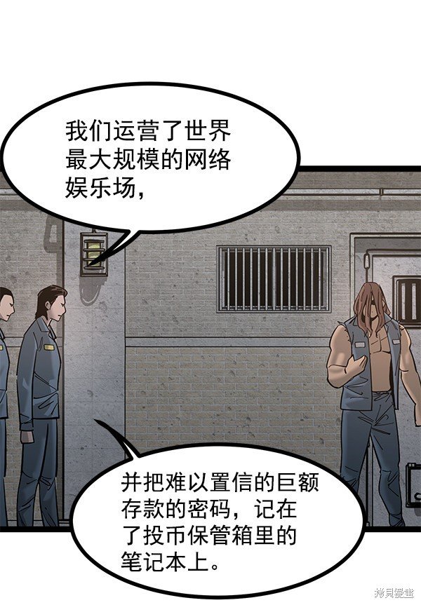 第133话